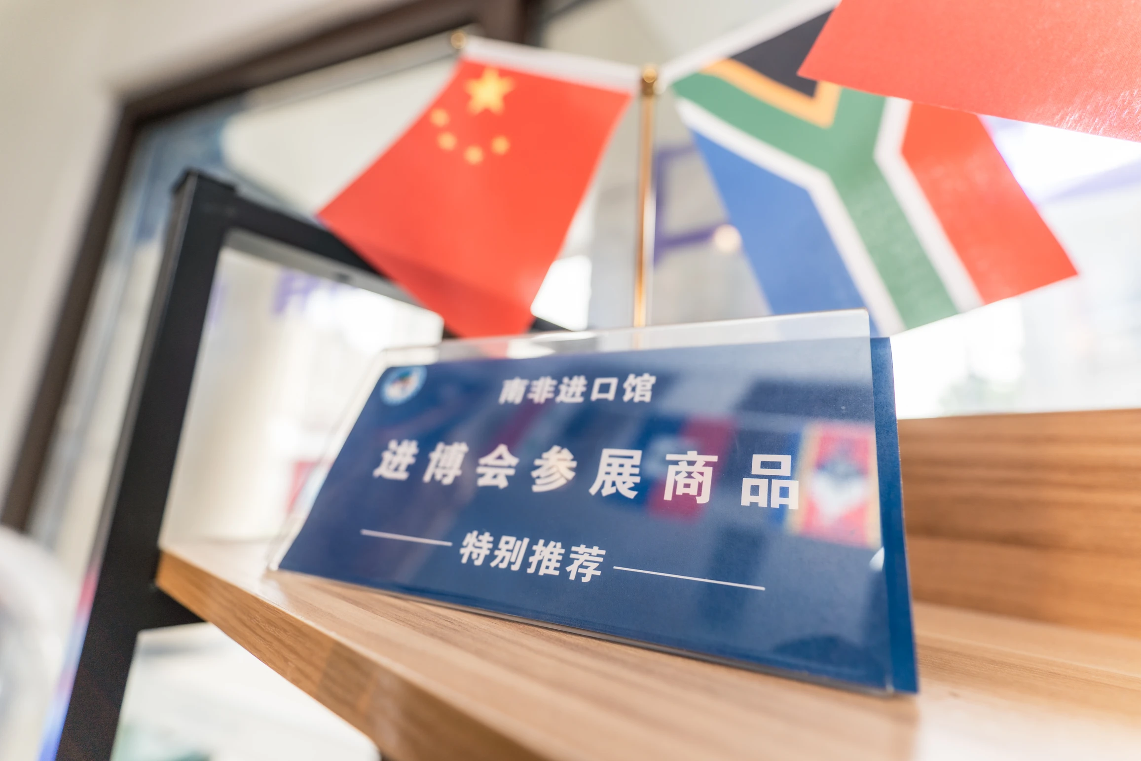 Exploring Innovation at the Shanghai Huanqiugang Visit